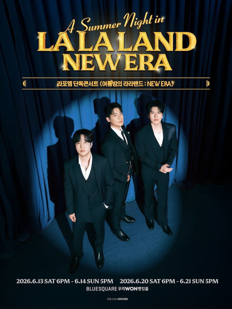 라포엠