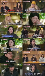결혼·이혼·자녀 전면 공개… ‘돌싱N모솔’ 눈물바다 된 ‘진실의 시간’ 예고