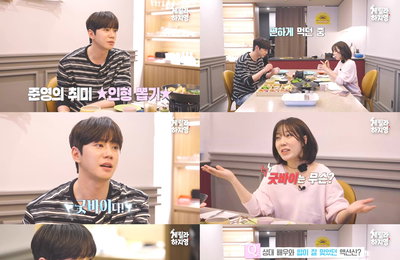 '유튜브 하지영' 이준영, 아이돌 출신 배우의 눈물 고백 “기회 많을 거란 편견에 상처, 오디션 전전”