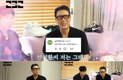 이상민, ‘아이돌 제작’ 올인… 사비 턴 150켤레 신발 방출에 기부 공약까지
