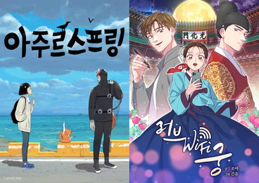 K-웹툰의 진화… 재담미디어, 스튜디오드래곤 합작 ‘여고생왕후’ 등 글로벌 제작 파트너십 확대