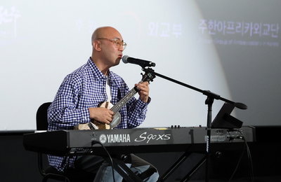 하림의 선율로 깨운 아프리카의 영혼, 부산 영화의전당을 수놓은 ‘빛나는 연대’