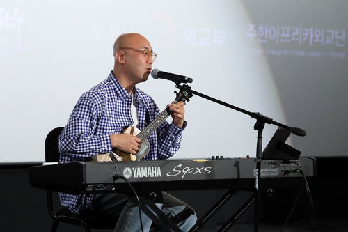하림의 선율로 깨운 아프리카의 영혼, 부산 영화의전당을 수놓은 &lsquo;빛나는 연대&rsquo;