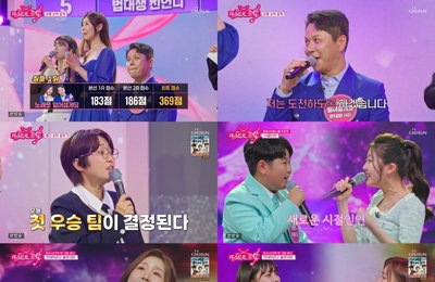 ‘미스트롯 포유’, 윤태화X현대화 단 2점 차 극적 우승… 최고 시청률 4.9% 돌파