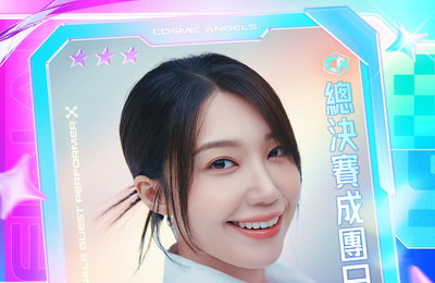 정은지, 대만 서바이벌 ‘우주 치어리더’ 파이널 무대 초청… 특별 축하 공연 선사