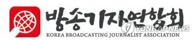 진실을 향한 뜨거운 집념, JTBC·KBS가 쏘아 올린 '이달의 방송기자상' 영예의 얼굴들