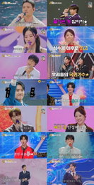‘금타는 금요일’ 시청률 4.1% 종편·케이블 1위… 원조 디바 이은하 명곡 대결 성료