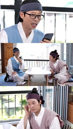 ‘놀면 뭐하니?’ 130만 뷰 ‘동훔내여다뺏’ OST 열풍… 유재석, 효리수에 컬래버 제안