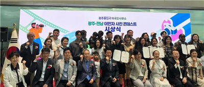 렌즈 너머로 피어난 뜨거운 울림, 광주 고려인마을이 쏘아 올린 '공존의 미학'