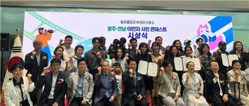 렌즈 너머로 피어난 뜨거운 울림, 광주 고려인마을이 쏘아 올린 '공존의 미학'