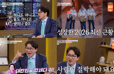 ‘데이앤나잇’ 송일국, 판사 아내 잡는 '삼둥이' 육아 철학부터 50세에 무릎 꿇고 연기 배운 사연까지
