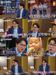 ‘데이앤나잇’ 송일국, 판사 아내 잡는 '삼둥이' 육아 철학부터 50세에 무릎 꿇고 연기 배운 사연까지