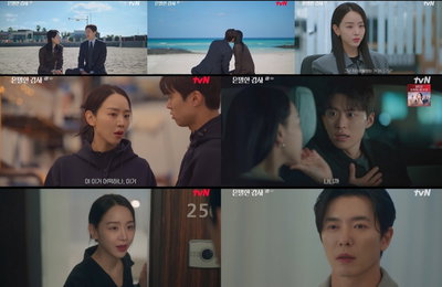 신혜선X공명 완벽 공조로 상사 갑질 징계 엔딩… tvN ‘은밀한 감사’ 안방극장 장악