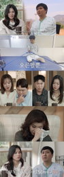 MBC ‘오은영 리포트-다시, 사랑’ 덤프트럭 사고로 팔다리 잃은 남편… ‘손발 부부’의 참혹한 사연