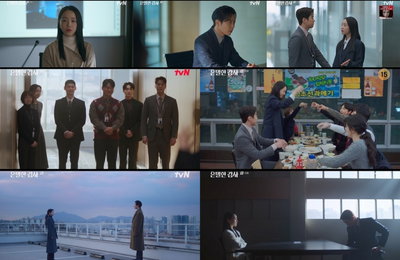 tvN ‘은밀한 감사’ 공명, 신혜선 지키려 징계위서 자처한 희생… 예측 불가 승계 전쟁 서막