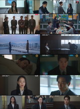 tvN ‘은밀한 감사’ 공명, 신혜선 지키려 징계위서 자처한 희생… 예측 불가 승계 전쟁 서막