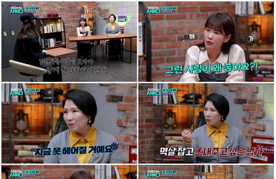 ‘이호선의 사이다’ 이호선 교수, 통제·외도로 얼룩진 사연자들에 날카로운 진단과 현실 처방