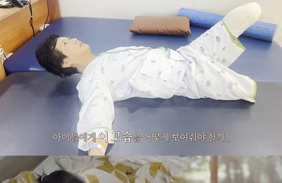 ‘다시, 사랑’ 오은영 박사, 덤프트럭 사고 겪은 아빠에 “장애는 생존의 훈장” 따뜻한 위로