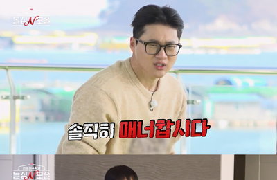 ‘돌싱N모솔’ 삼각관계 대혼란… 데이트 선택이 불러온 역대급 지각변동 예고
