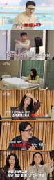‘돌싱N모솔’ 삼각관계 대혼란… 데이트 선택이 불러온 역대급 지각변동 예고