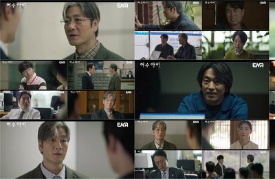 ENA ‘허수아비’ 박해수, 30년 만에 왜곡된 연쇄살인 진실 바로잡기 위해 재심 계획
