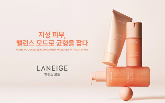 라네즈, 피지·모공 한 번에 잡는 신제품 ‘밸런스 모드’ 3종 출시
