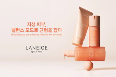 라네즈, 피지·모공 한 번에 잡는 신제품 ‘밸런스 모드’ 3종 출시