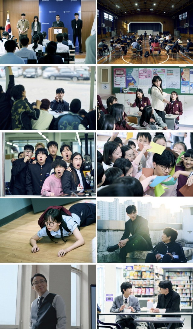 참교육