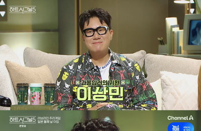 '하트시그널5' 이상민, 입주자들 향한 깊은 공감 능력으로 몰입도 ↑