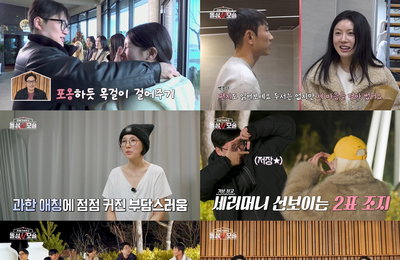 '돌싱N모솔' 정보 공개로 바뀐 판도… 0표남 조지의 화려한 부활