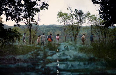 역대 공포 영화 흥행 1위 <살목지> 오늘 5/27(수) IPTV 및 케이블TV VOD 출시