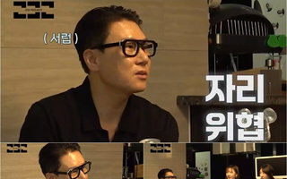 "내가 대한민국 유일"… '232 프로젝트' 이상민, 독보적 크라잉 랩 자부심