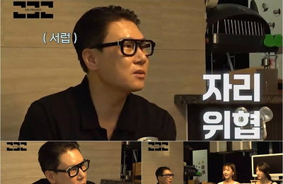 "내가 대한민국 유일"… '232 프로젝트' 이상민, 독보적 크라잉 랩 자부심
