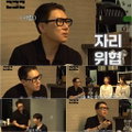 "내가 대한민국 유일"… '232 프로젝트' 이상민, 독보적 크라잉 랩 자부심