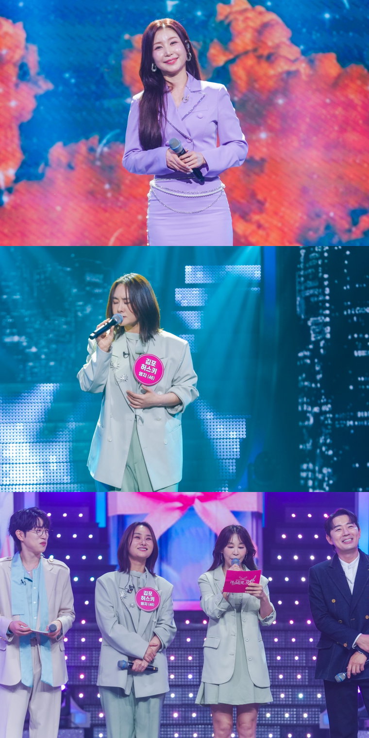 260528 '미스트롯 포유' 임영웅 다음으로 유명 眞 이소나와 손잡은 '930만 조회수' 짝꿍 정체는