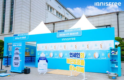 이니스프리, 대학교 축제서 ‘레티놀 시카 흔적 앰플’ 팝업 전개