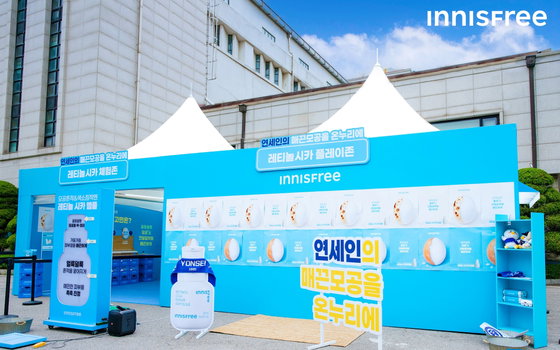 이니스프리, 대학교 축제서 ‘레티놀 시카 흔적 앰플’ 팝업 전개