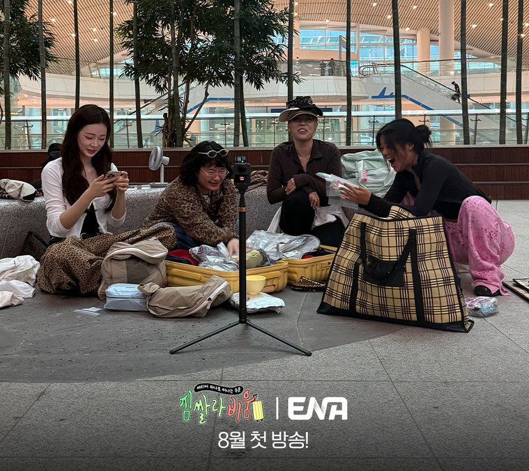 260528짐쌀라비움_원지X가비X이시안X하리무 (3)