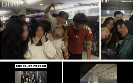 "좀비가 진화한다"… 영화 '군체', 소름 돋는 '업데이트' 챌린지로 SNS 점령