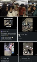 "좀비가 진화한다"… 영화 '군체', 소름 돋는 '업데이트' 챌린지로 SNS 점령