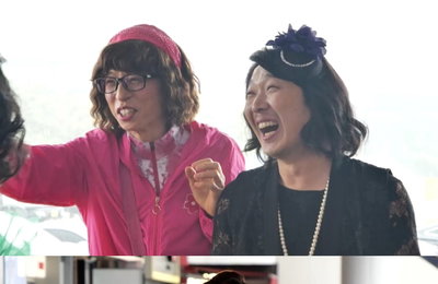 ‘놀면 뭐하니?’ 여배우 ‘정여사’ 정준하 출격… “나 닭가슴살만 먹어용” 반전의 다이어터