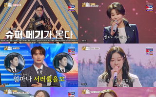 ‘금타는 금요일’ 양지은, 100점 만점으로 ‘트롯 흑진주’ 박혜신 꺾고 단독 1위 등극