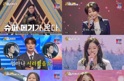 ‘금타는 금요일’ 양지은, 100점 만점으로 ‘트롯 흑진주’ 박혜신 꺾고 단독 1위 등극