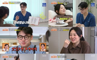 ‘편스토랑’ 오상진X김소영, 둘째 ‘수동이’ 출산 과정 최초 공개… 완성형 미모 눈길