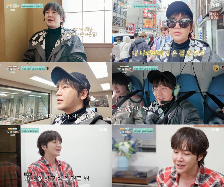 260530 - [배우 장근석] tvN 구기동 프렌즈 단골 맛집부터 도쿄 야경까지 플렉스! 낭만+힐링 모두 잡은 ‘AP 투어’