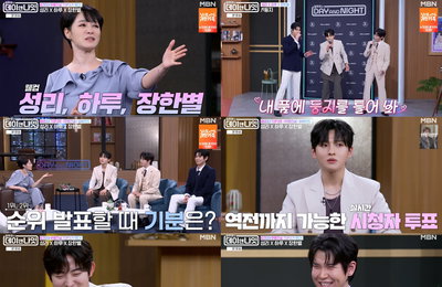 [김주하의 데이앤나잇] ‘무명전설’ TOP3의 반전 매력X인생 역전기