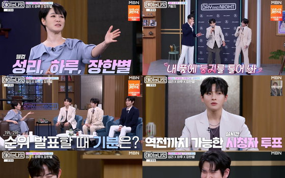 [김주하의 데이앤나잇] ‘무명전설’ TOP3의 반전 매력X인생 역전기