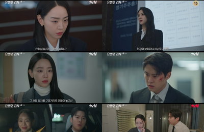 종영까지 단 1회 ‘은밀한 감사’, 신혜선X공명X김재욱의 통쾌한 반격 엔딩… 최고 10.6%