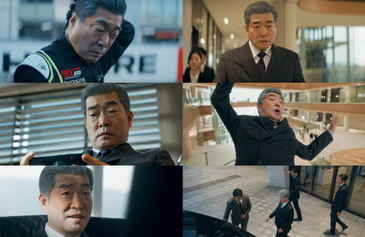 ‘신입사원 강회장’ 손현주, 압도적 카리스마로 첫방 장악… 신체 복사 전개 서막