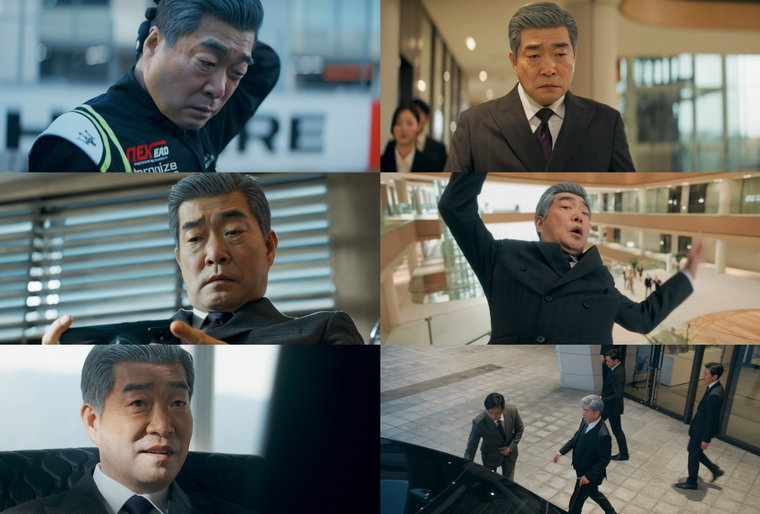 손현주